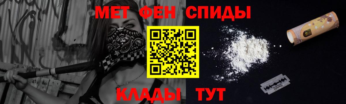 Коряжма  АМФ 98%  АМФЕТАМИН  Вход с VPN 