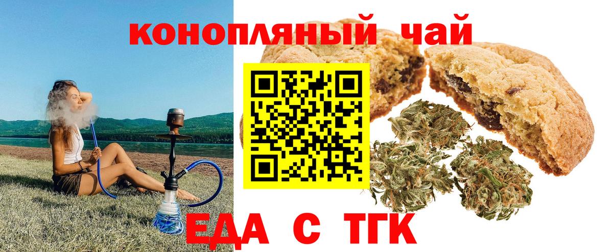 Коряжма  Canna-Cookies марихуана  Вход с VPN 