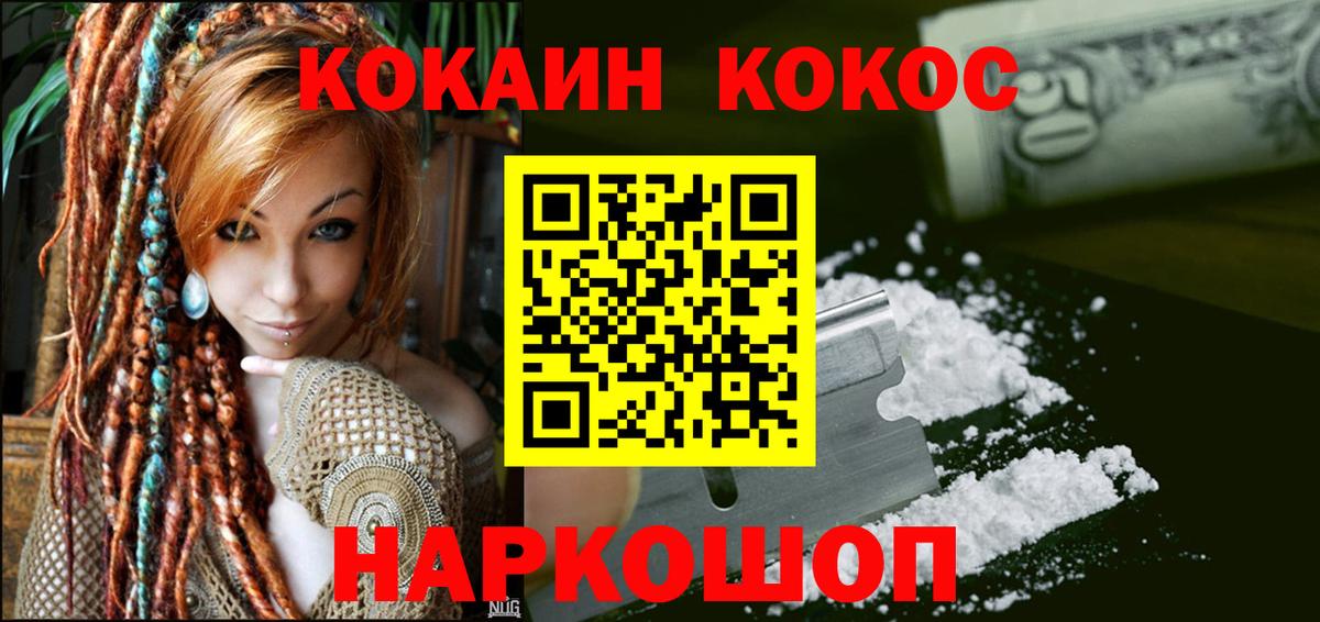 Кокаин  Марихуана  Вход с VPN  A-PVP СК   Коряжма  МЕФ кристаллы  АМФ кристаллы 