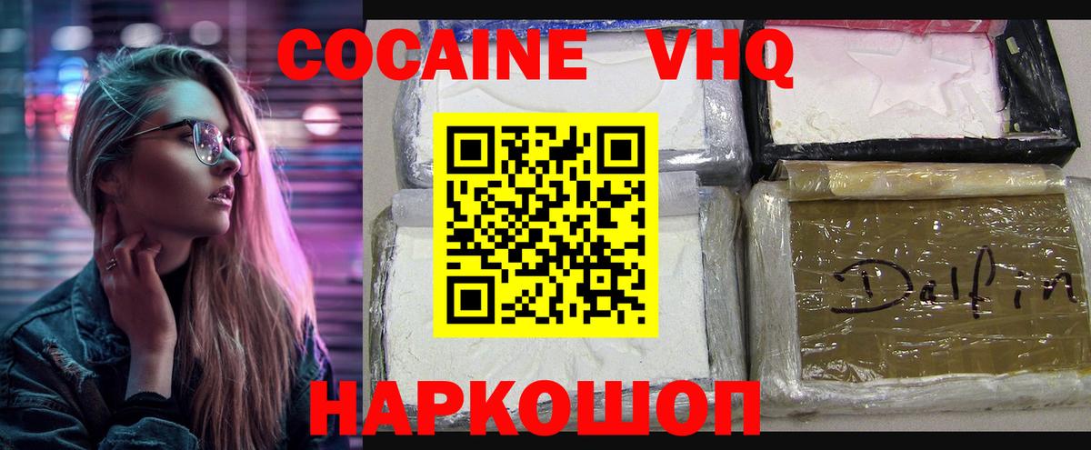 Коряжма  дарнет шоп  Кокаин Перу  Вход с VPN  КОКАИН 98% 