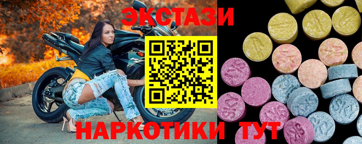 как найти закладки  ОМГ ОМГ   Коряжма  Экстази TESLA  Вход с VPN  ЭКСТАЗИ TESLA  ЭКСТАЗИ 