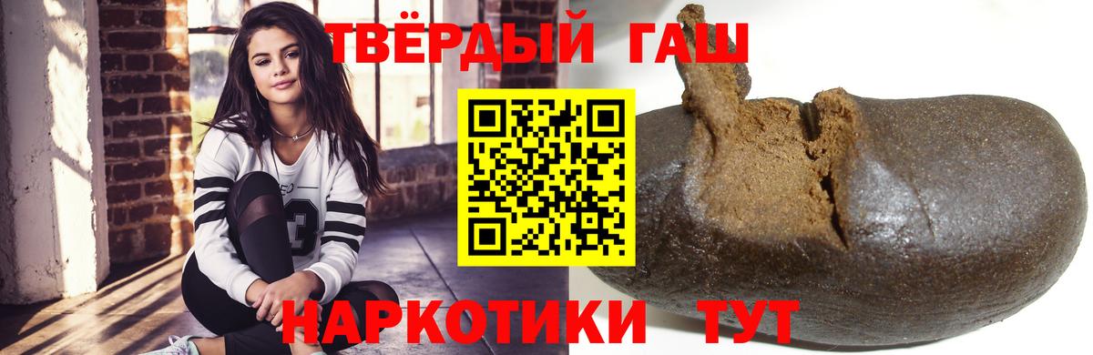 ГАШИШ индика сатива  ГАШИШ  Коряжма  ГАШИШ 40% ТГК  Вход с VPN 
