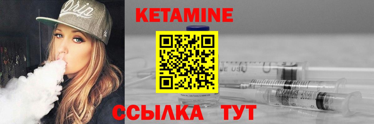 Кетамин VHQ  Вход с VPN  Коряжма 