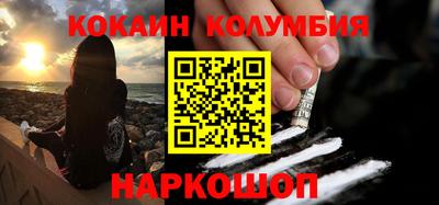 синтетический гашиш Коммунар