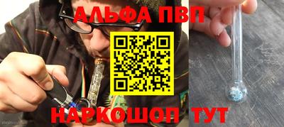 бошки Конаково