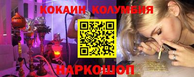 PSILOCYBIN Комсомольск-на-Амуре