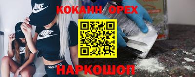марки lsd Краснознаменск