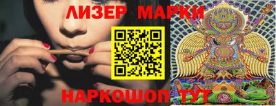 синтетический гашиш Коммунар