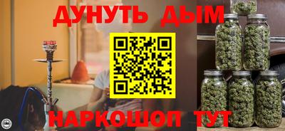 синтетический гашиш Коммунар