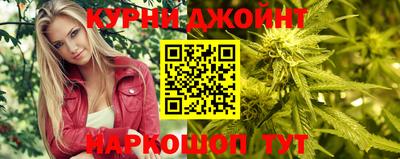 PSILOCYBIN Комсомольск-на-Амуре