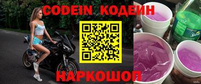 марки lsd Краснознаменск