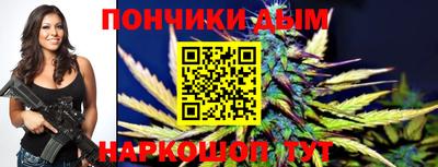 синтетический гашиш Коммунар