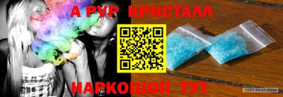 мдпв Краснокаменск