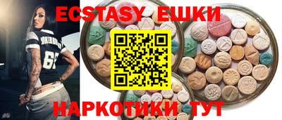 синтетический гашиш Коммунар