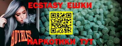 синтетический гашиш Коммунар