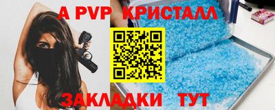 синтетический гашиш Коммунар