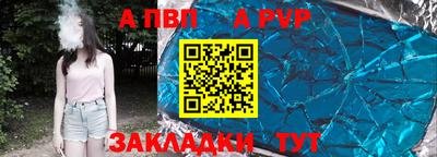 марки lsd Краснознаменск