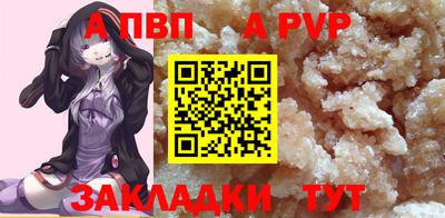 бошки Конаково