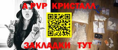 марки lsd Краснознаменск