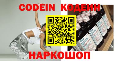 синтетический гашиш Коммунар