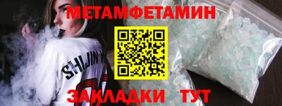 бошки Конаково