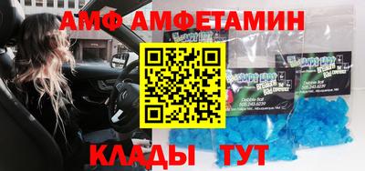PSILOCYBIN Комсомольск-на-Амуре