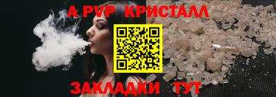 бошки Конаково