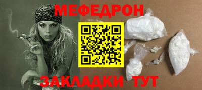 мдпв Краснокаменск