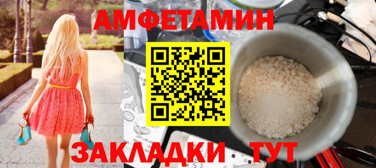 Первитин витя  Вход с VPN  Первитин витя  Коряжма 