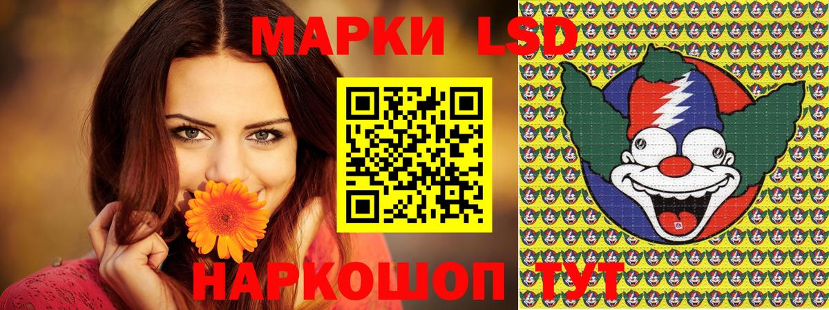 Коряжма  Марки 25I-NBOMe 1500мкг  Марки 25I-NBOMe  Вход с VPN 