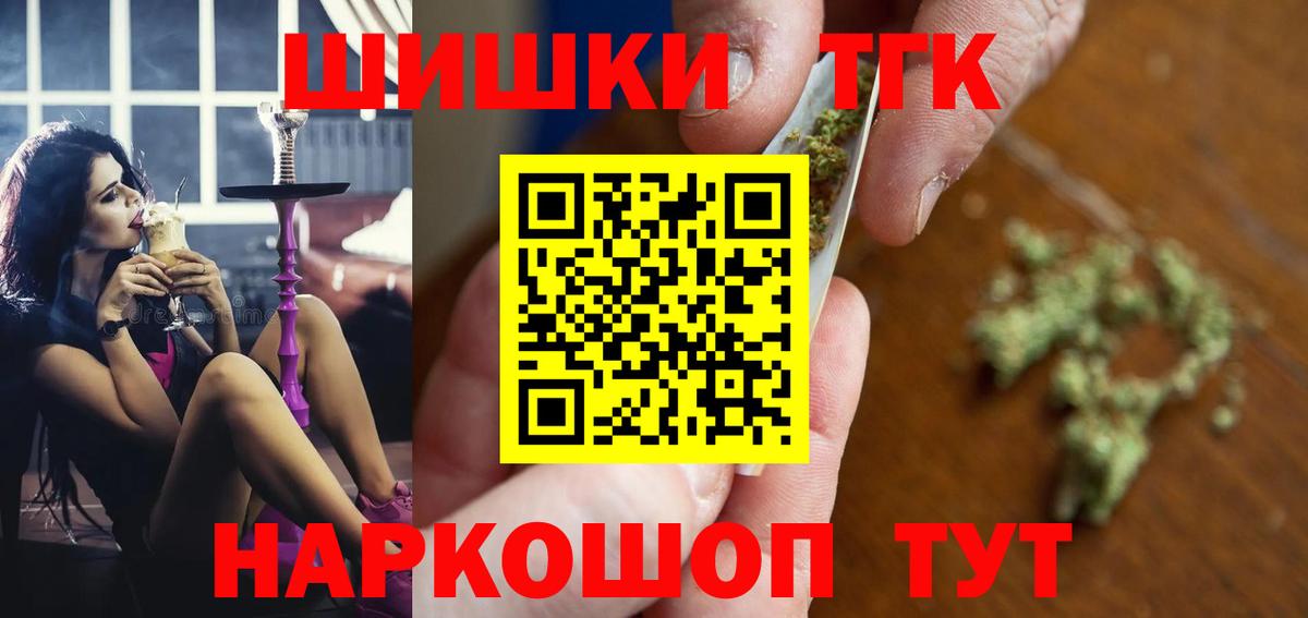 Марихуана THC 21% Коряжма