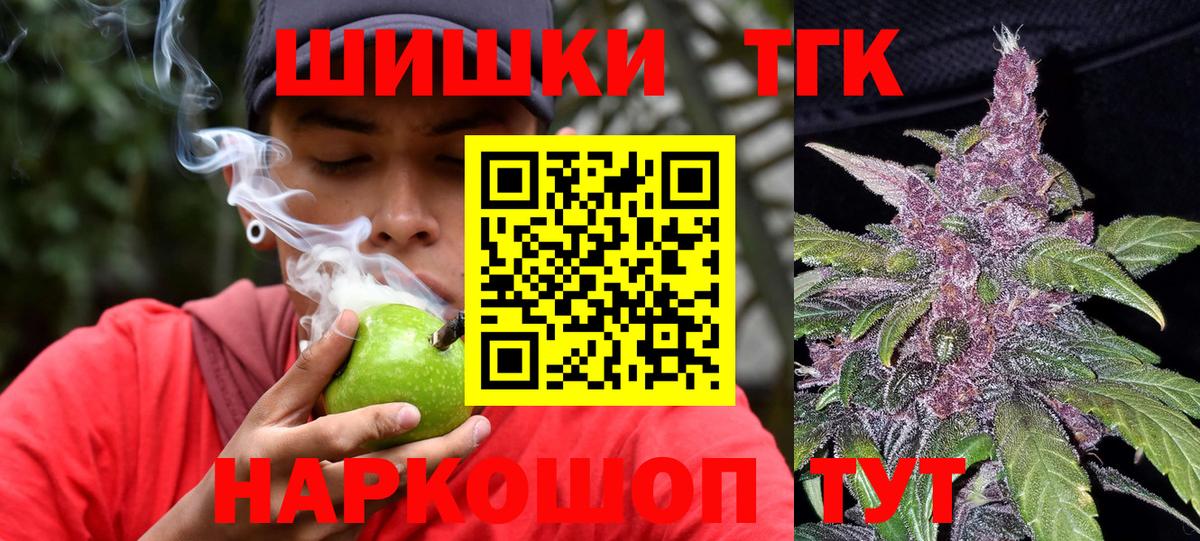 Канабис тримм  Бошки марихуана гибрид  Канабис ГИДРОПОН  Коряжма  Вход с VPN 